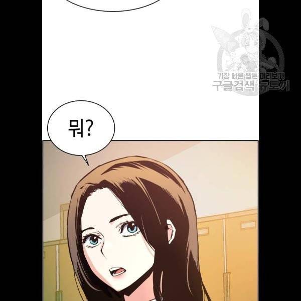 입학용병 24화 16
