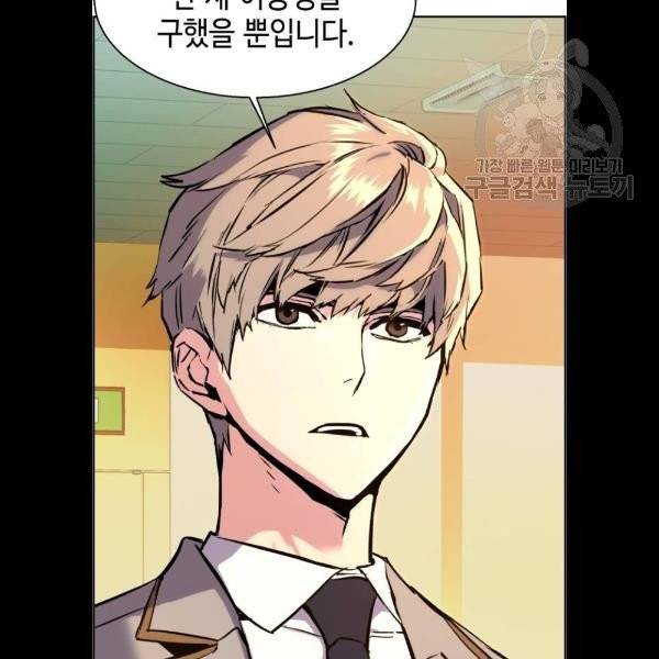 입학용병 24화 24