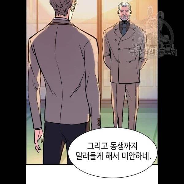 입학용병 24화 26