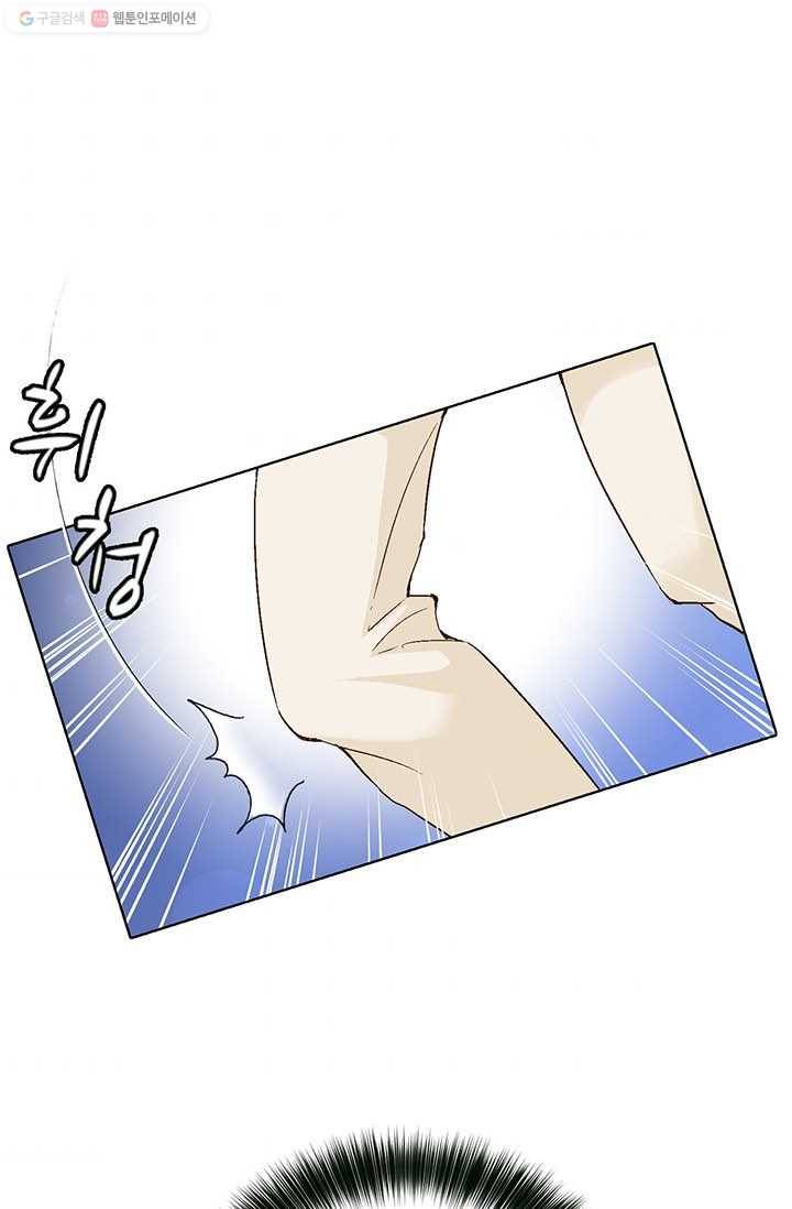 사랑의 순간 9화 이상한 날 7