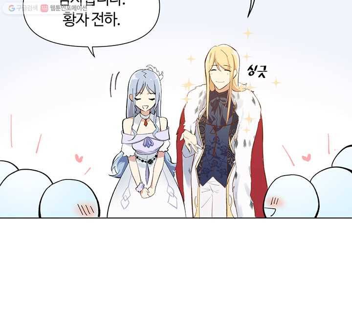 공주전쟁 2화 33
