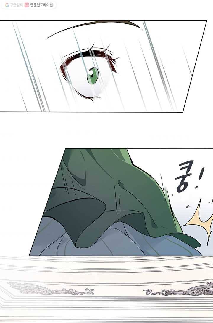 공주전쟁 2화 40