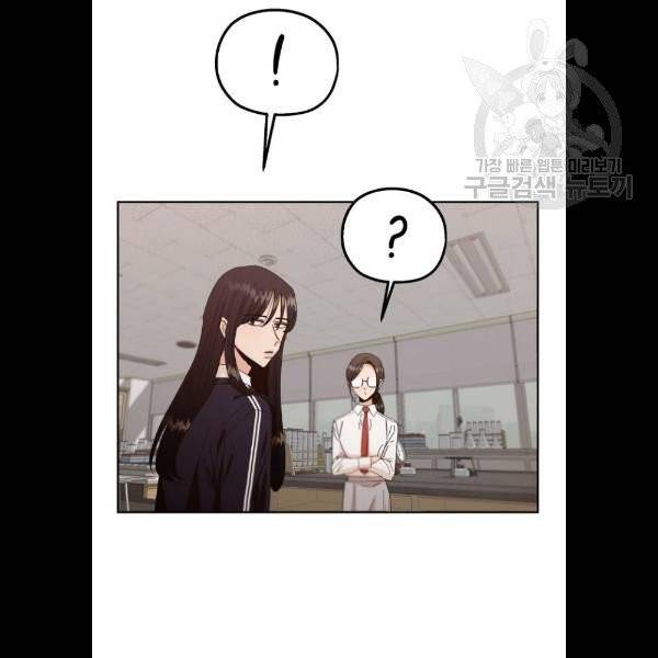 피라미드 게임 57화 6