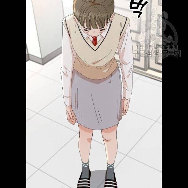 피라미드 게임 57화 9