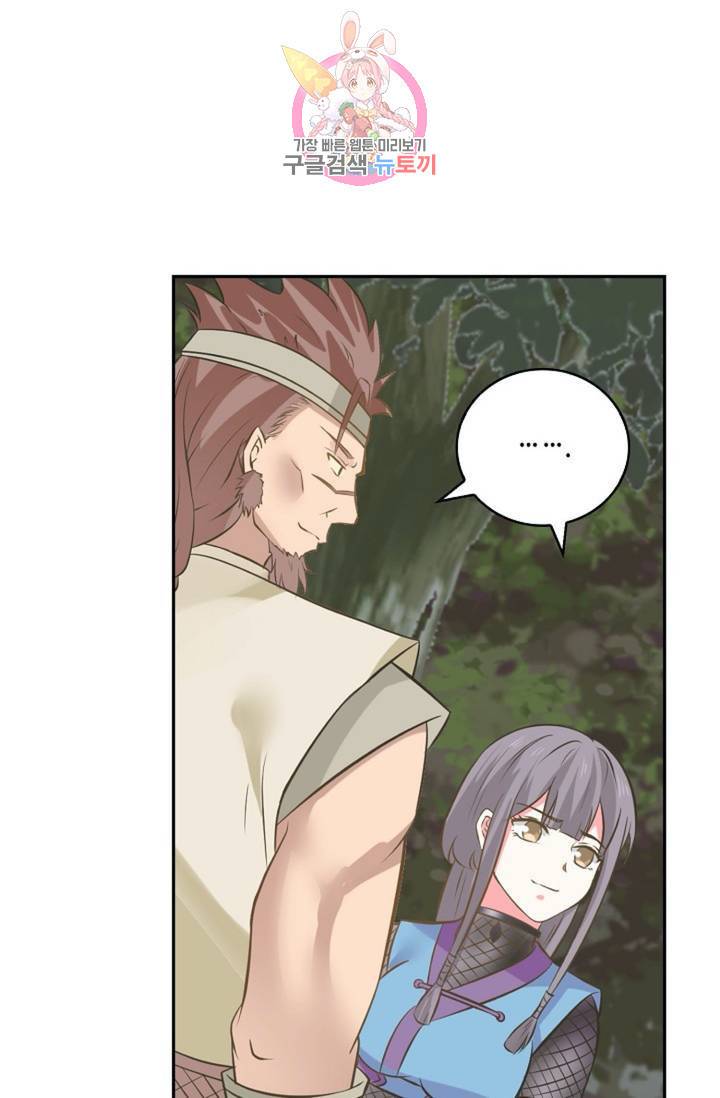 무련전봉 284화 7