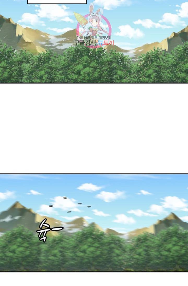 무련전봉 284화 27