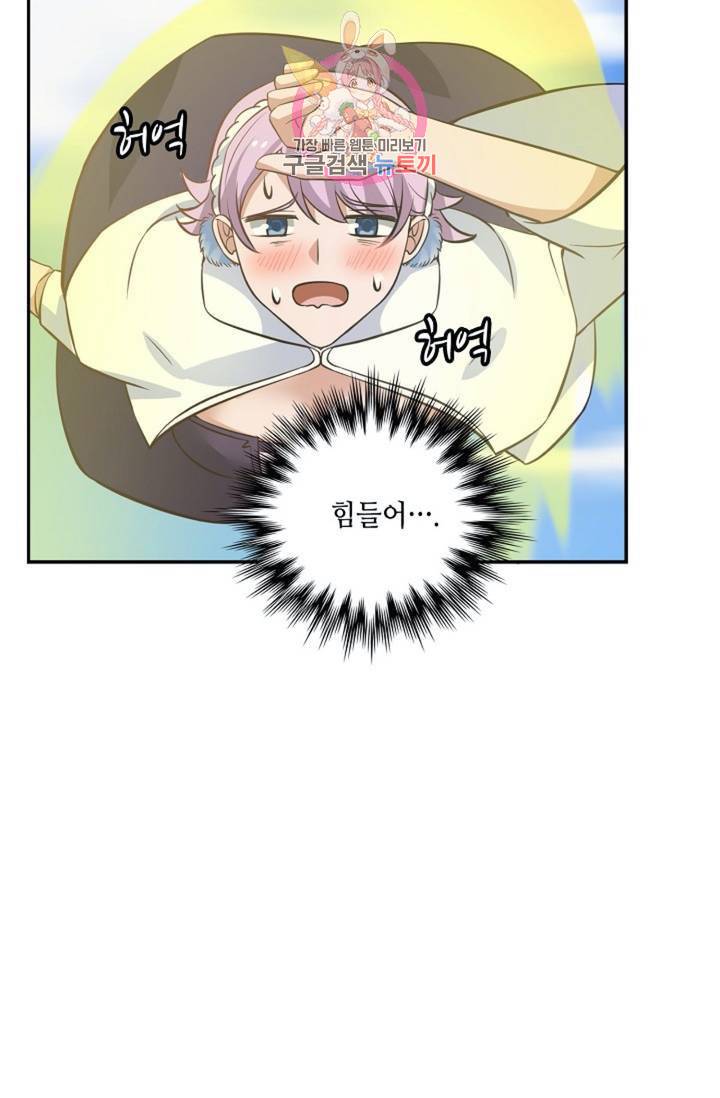 무련전봉 284화 30