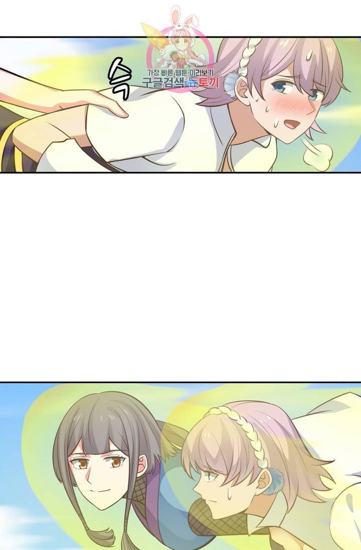 무련전봉 284화 31