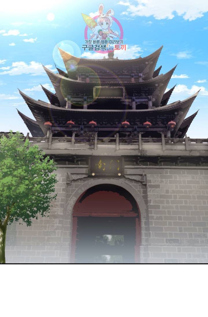 무련전봉 284화 38