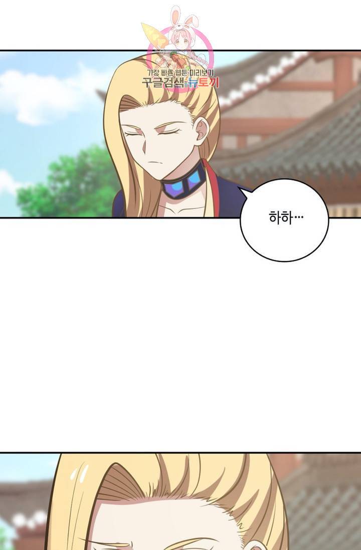무련전봉 284화 52