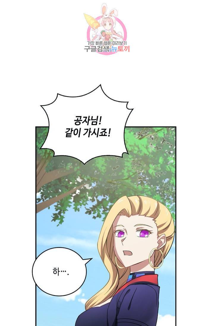 무련전봉 284화 56