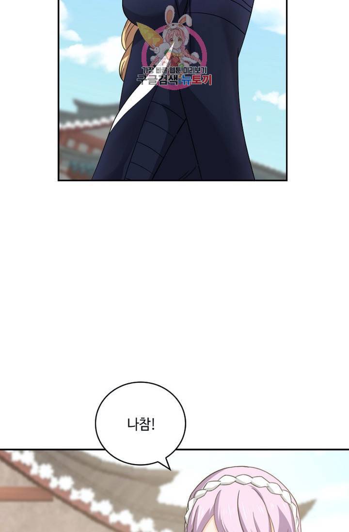 무련전봉 284화 57