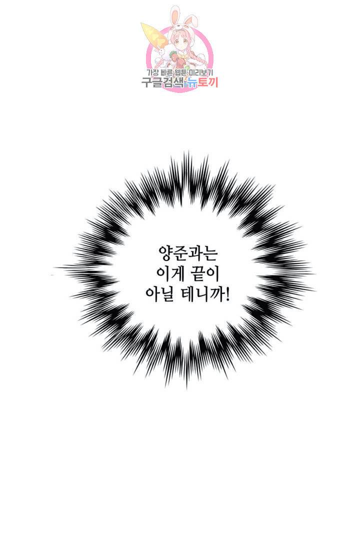 무련전봉 284화 64