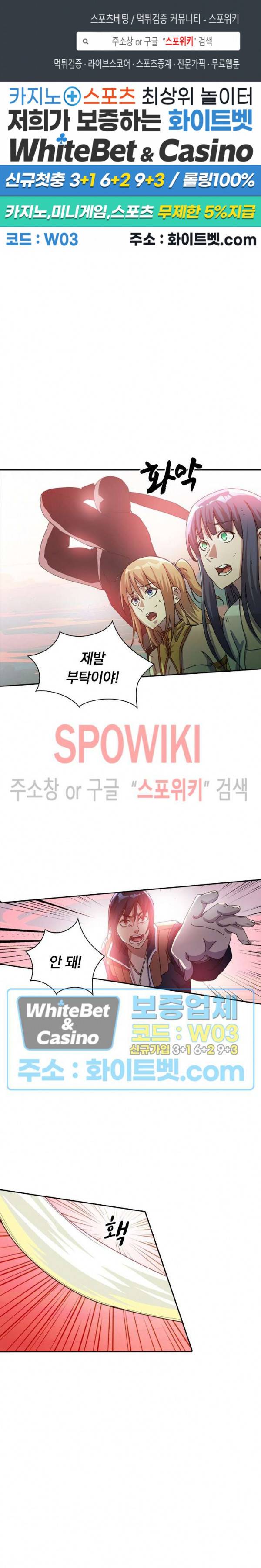 만계선종 392화 1