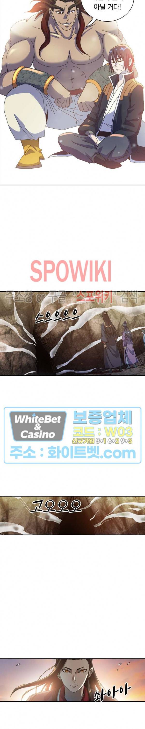 만계선종 392화 3