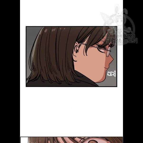 뷰티풀 군바리 285화 3