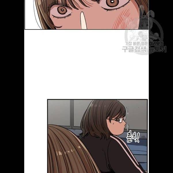 뷰티풀 군바리 285화 4