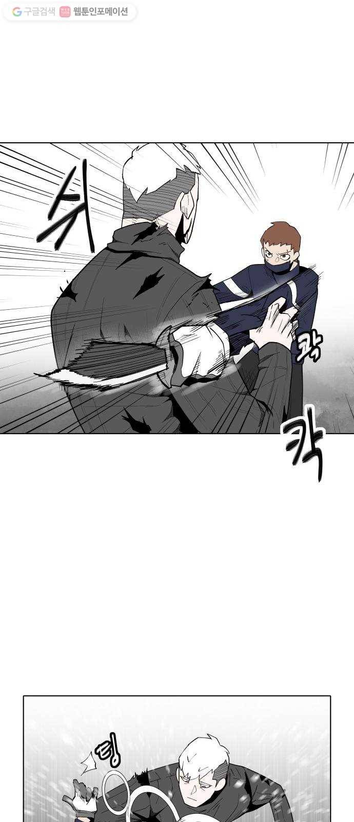 정보전사 202 65화 폭풍우 07 6