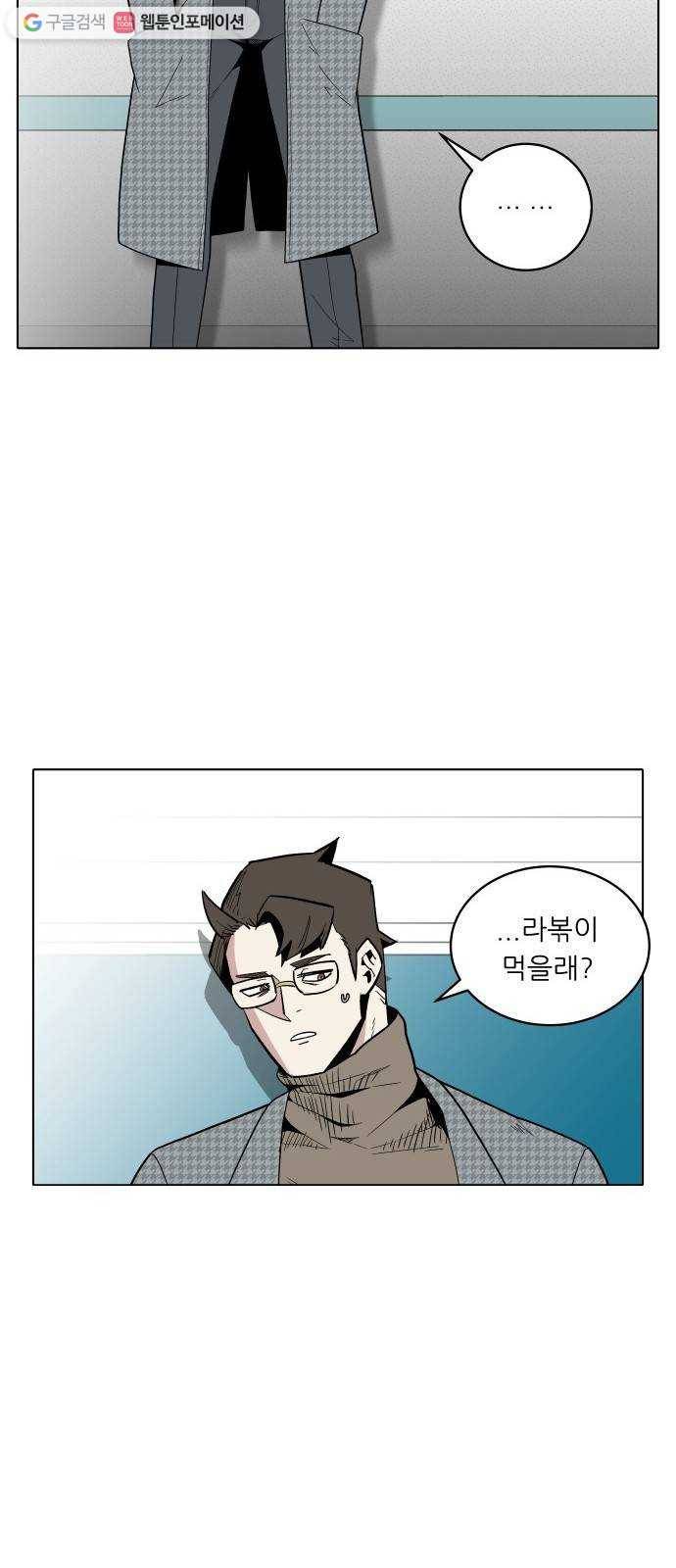 정보전사 202 72화 차도살인 06 2