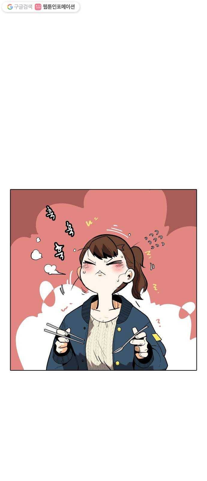 정보전사 202 72화 차도살인 06 3
