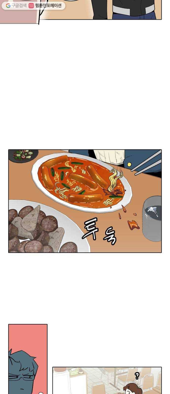 정보전사 202 72화 차도살인 06 5