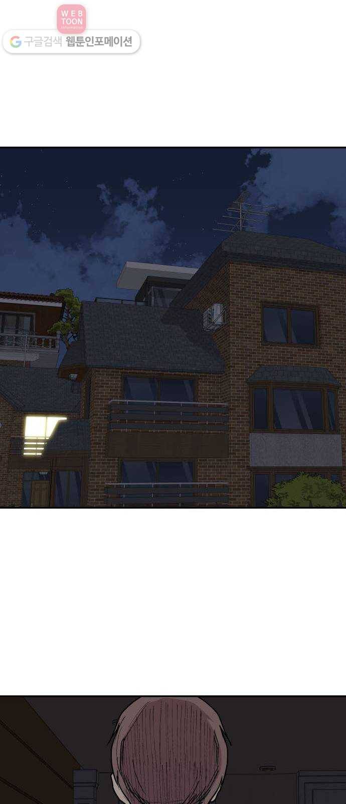 인간의 온도 제 52화. 통행증 35