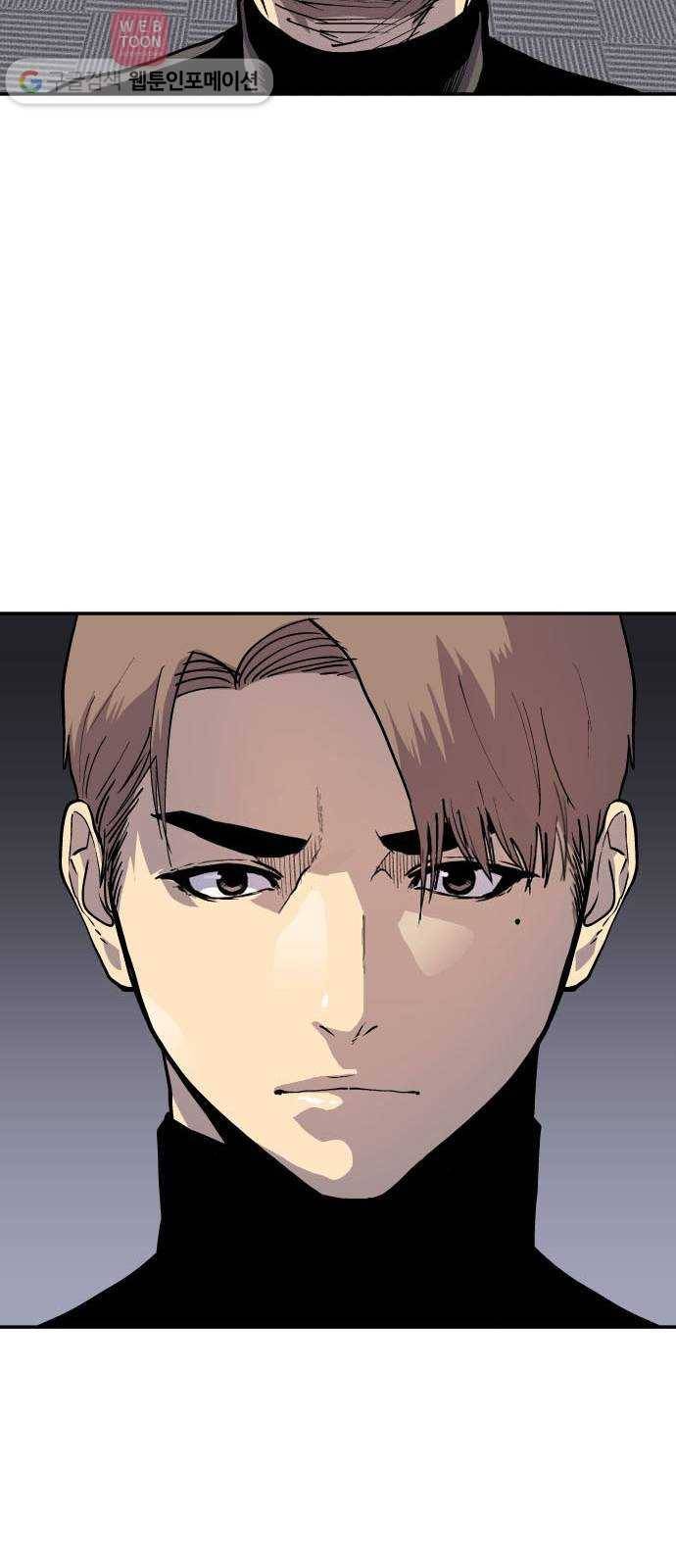 인간의 온도 제 52화. 통행증 41