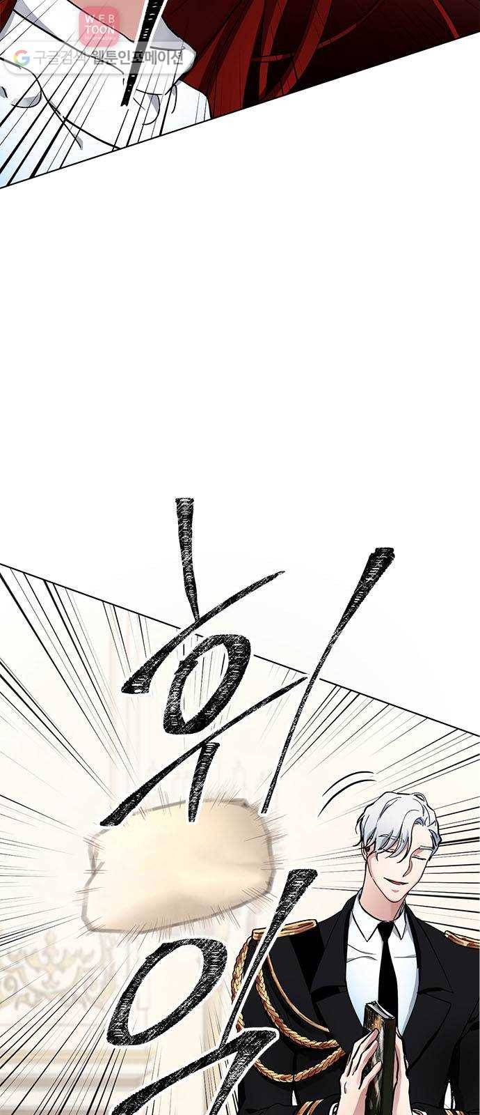 이중첩자 7화. 불꽃 7