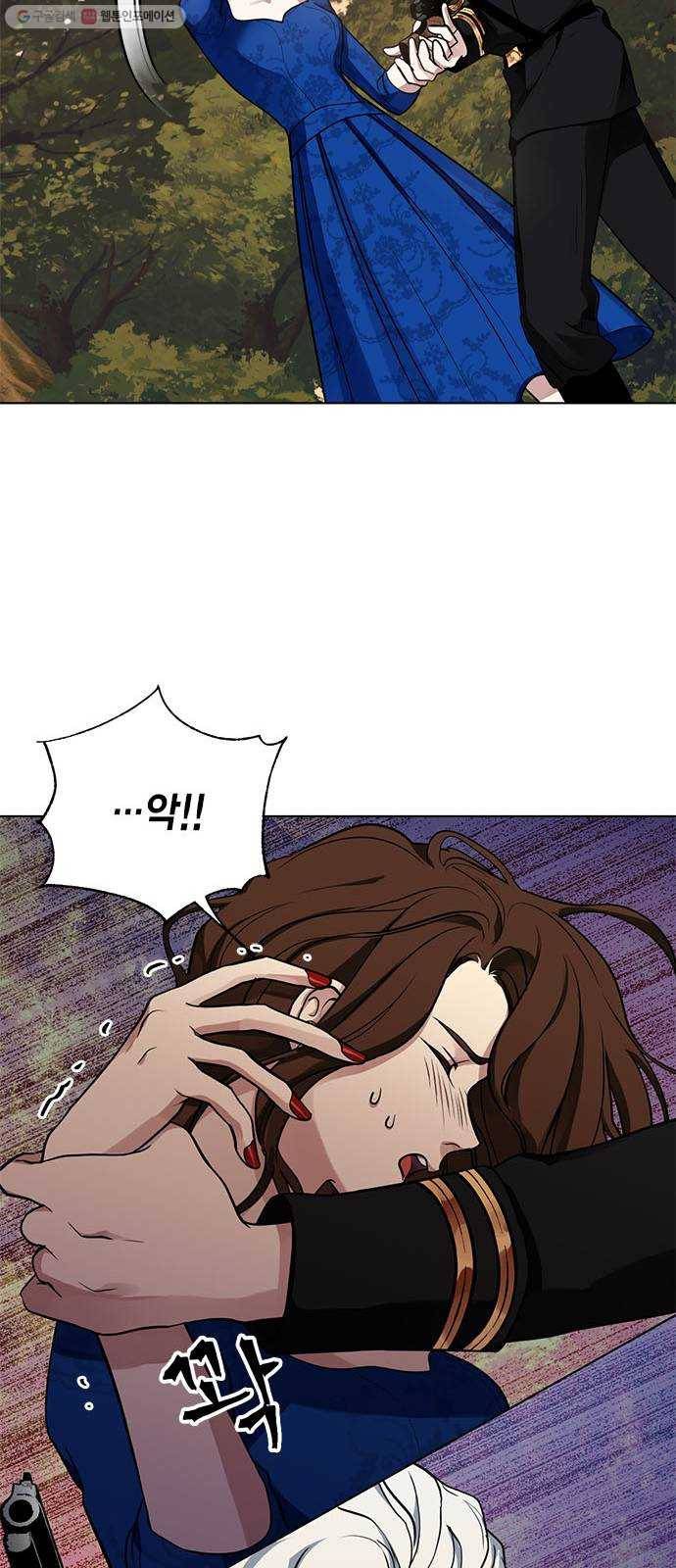 이중첩자 20화. 미쳐야만 견딜 수 있는 세상 9