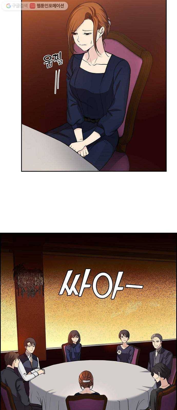 원하는 건 너 하나 25화 난 널 다시 통째로 흔들 생각이니까 (1) 2