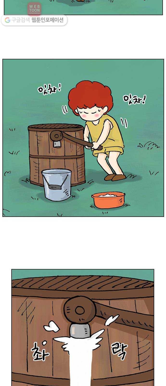 안녕 나의 모모로 둘 16