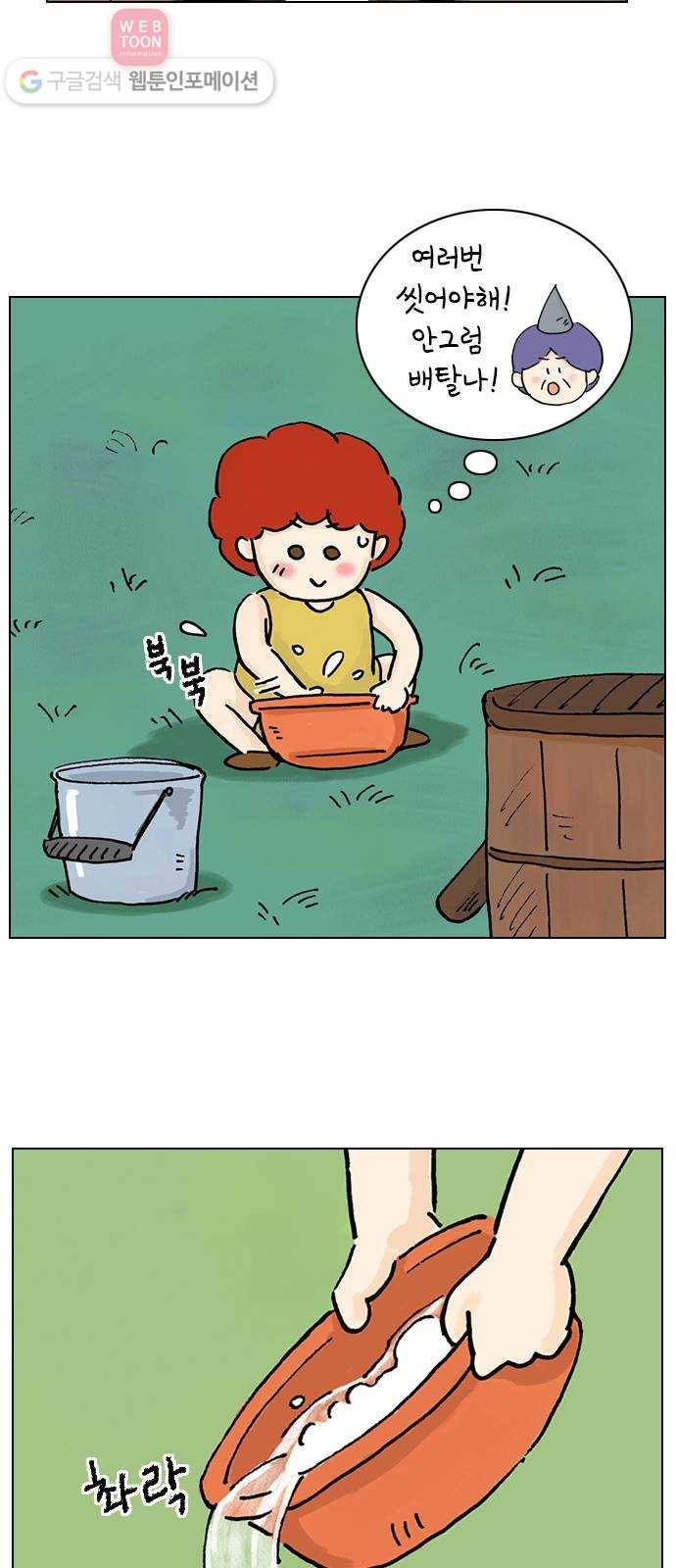 안녕 나의 모모로 둘 17