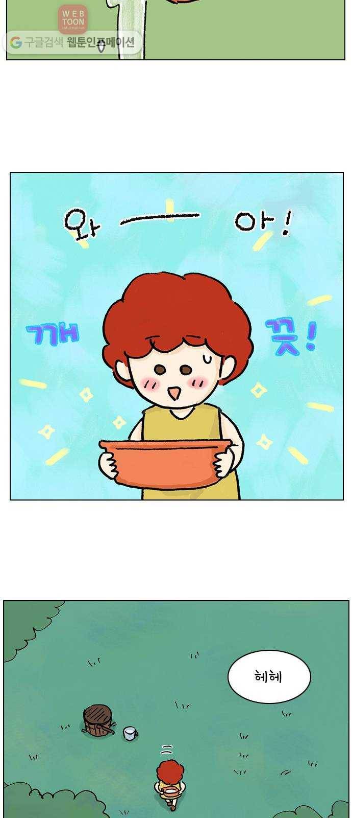 안녕 나의 모모로 둘 18