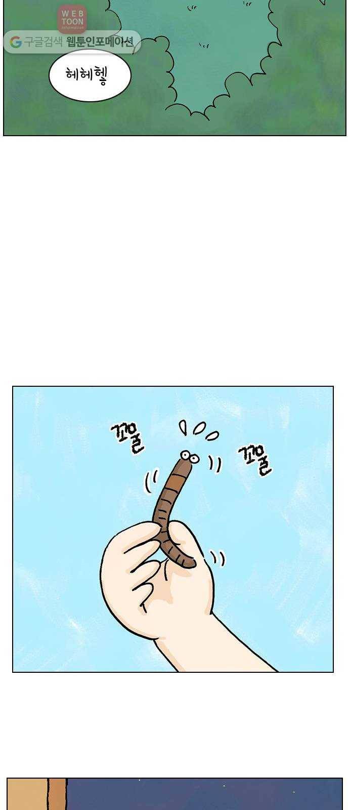 안녕 나의 모모로 둘 19