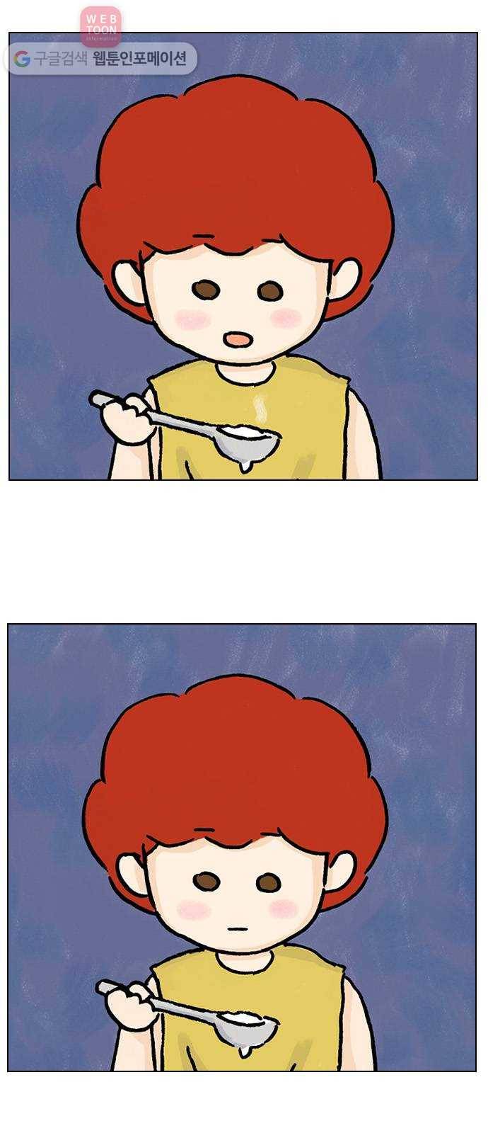안녕 나의 모모로 둘 37