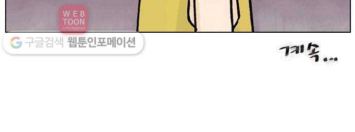 안녕 나의 모모로 둘 39