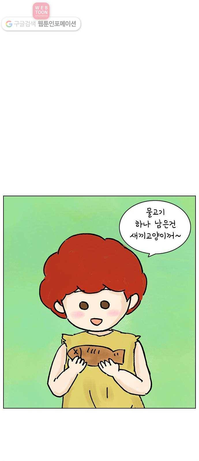 안녕 나의 모모로 열 9