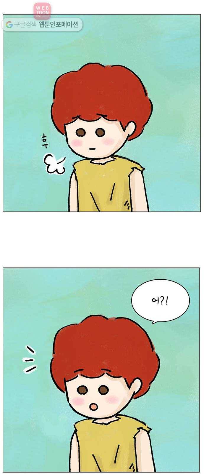 안녕 나의 모모로 열 13