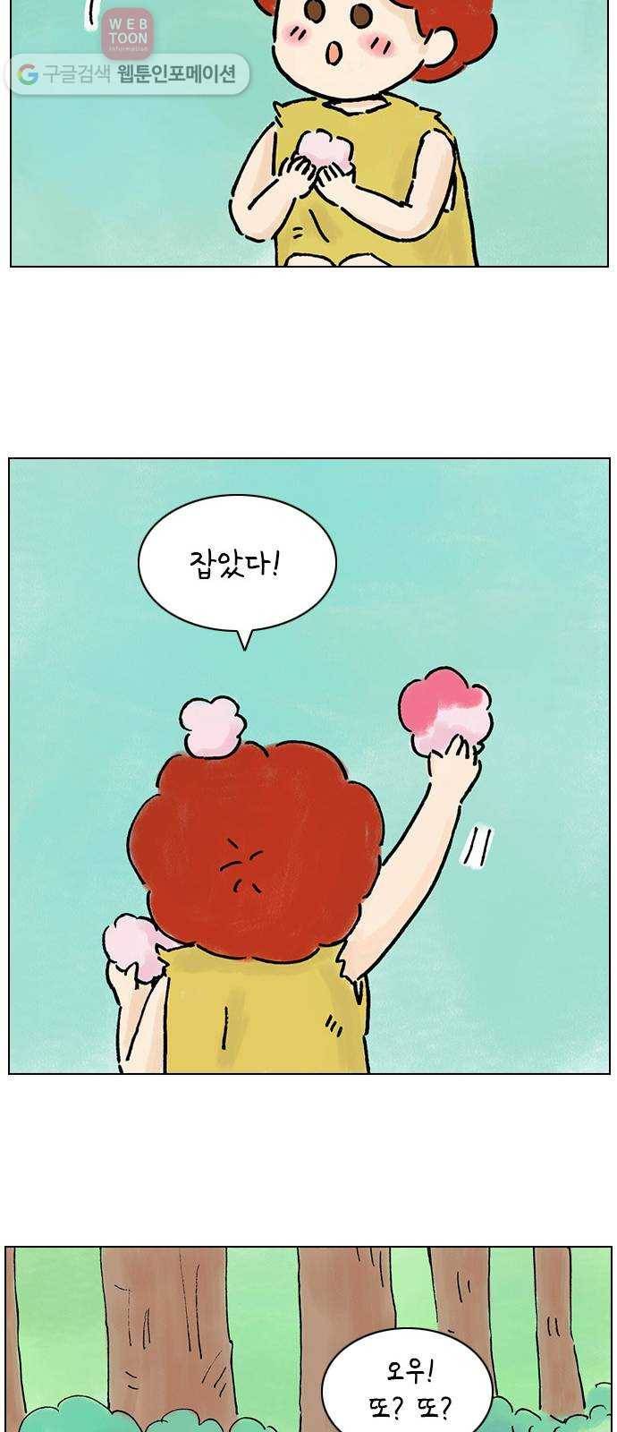 안녕 나의 모모로 열 15