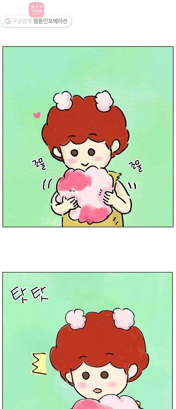 안녕 나의 모모로 열 17