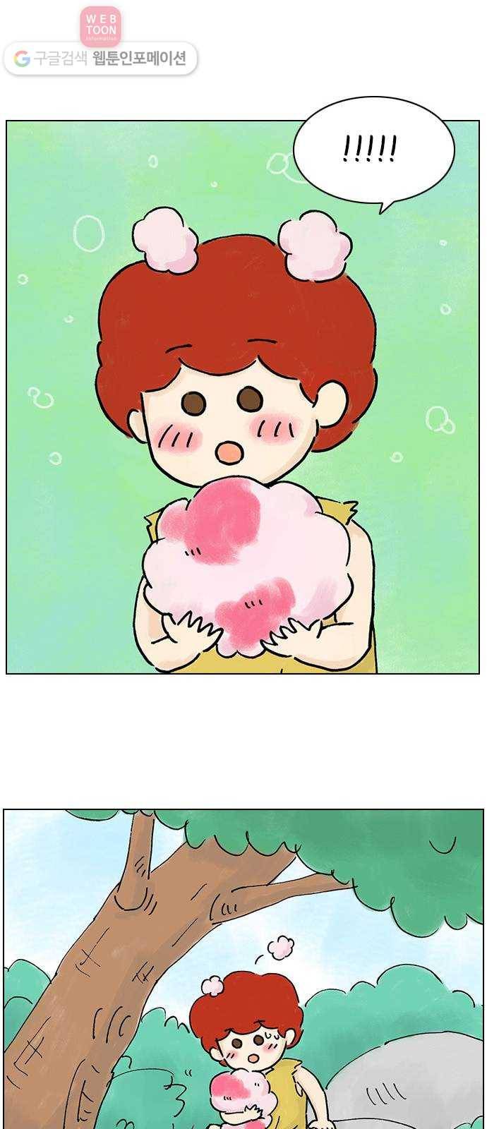 안녕 나의 모모로 열 19