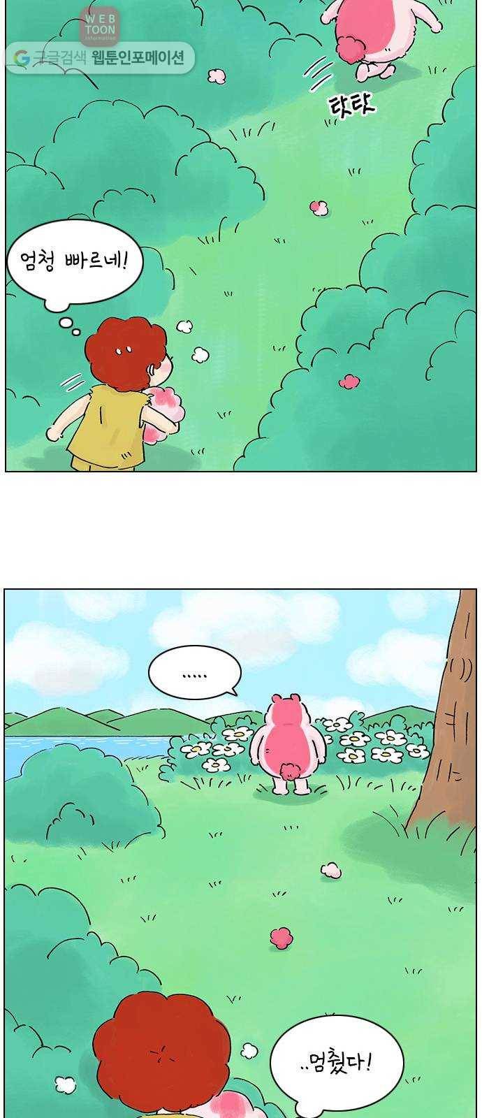 안녕 나의 모모로 열 21