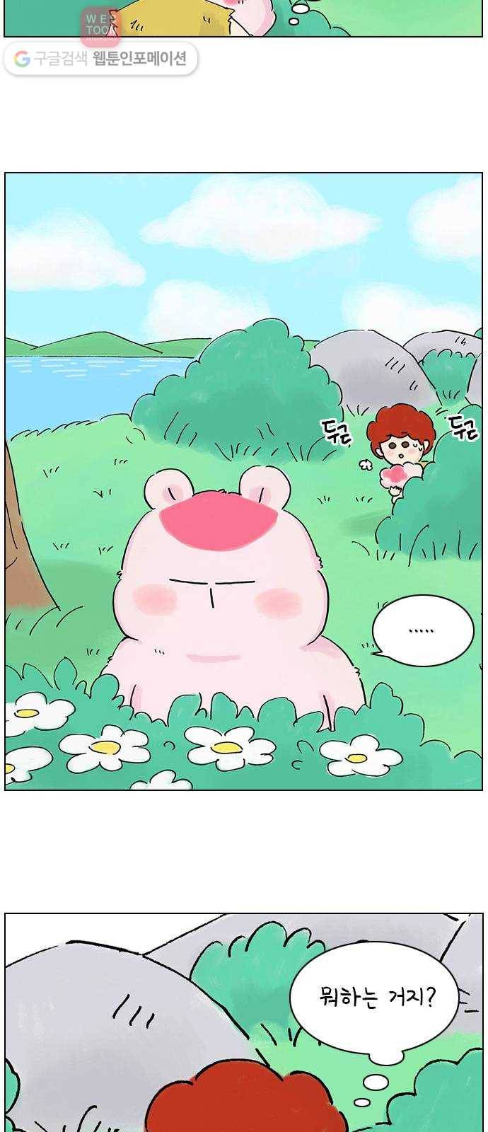안녕 나의 모모로 열 22