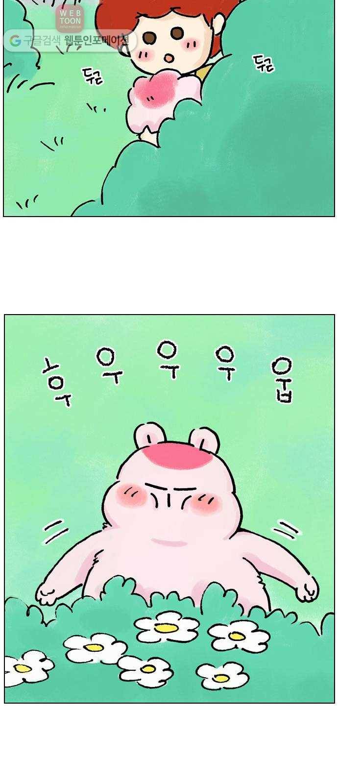 안녕 나의 모모로 열 23