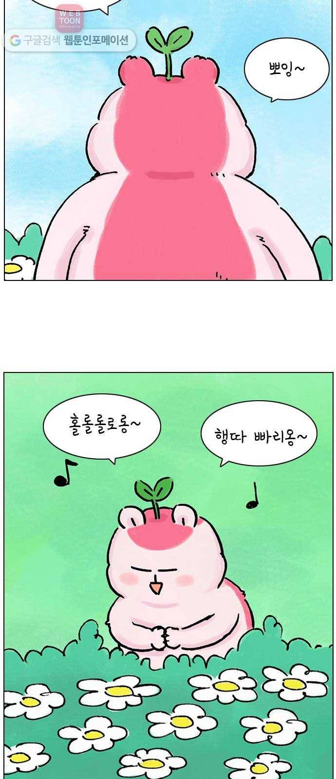안녕 나의 모모로 열 28