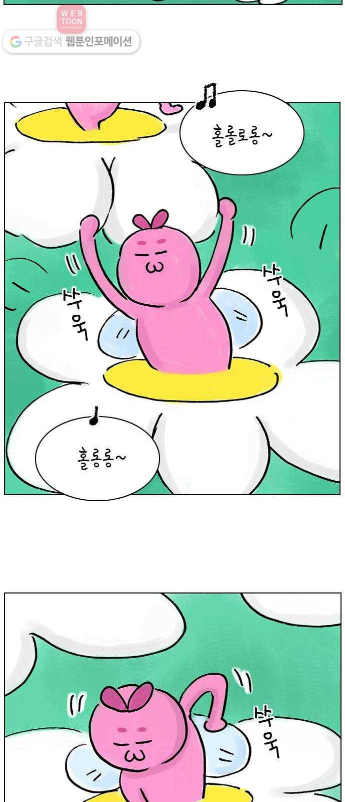 안녕 나의 모모로 열 29
