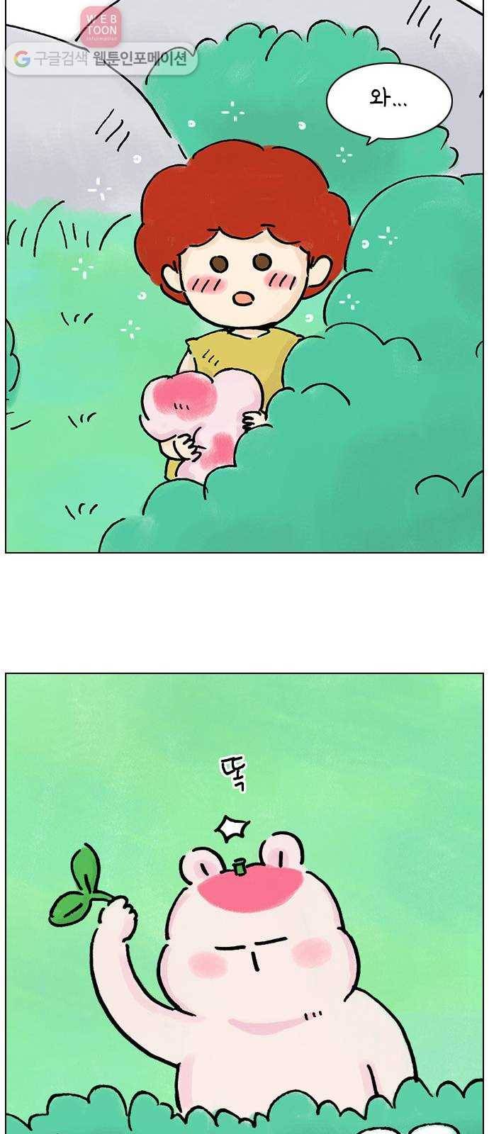 안녕 나의 모모로 열 33