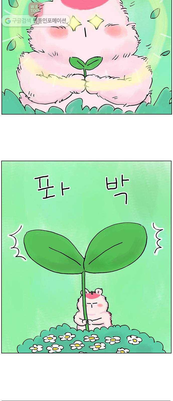 안녕 나의 모모로 열 35
