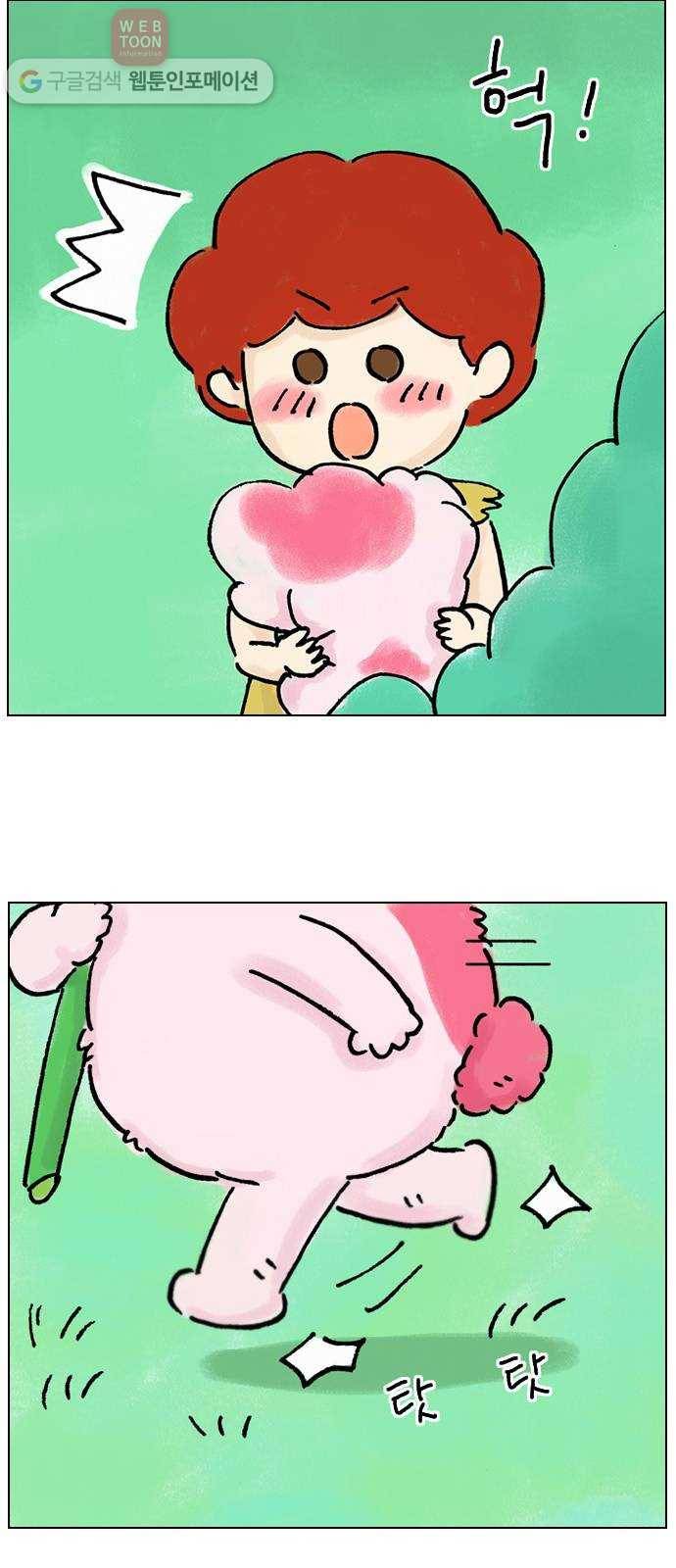 안녕 나의 모모로 열 36