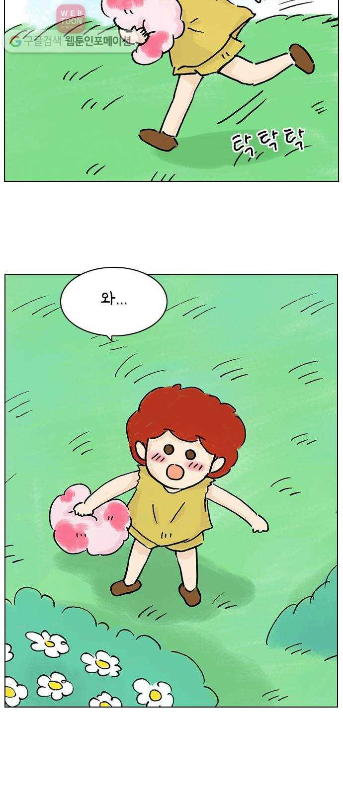 안녕 나의 모모로 열 38